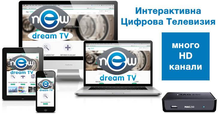 Цифрова телевизия в Дружба 2 от Дружба 2 онлайн